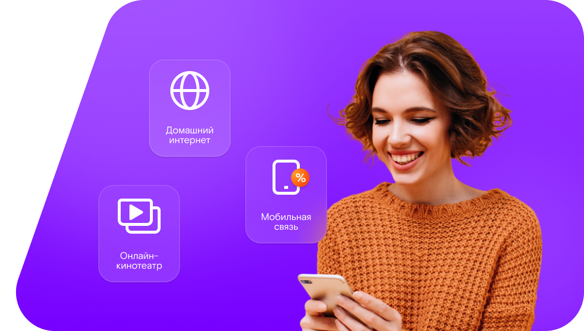 Промо-тарифы Ростелеком в&nbsp;Печоре